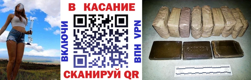Цена Алейск ГАШ Конопля КОКАИН Alpha PVP Галлюциногенные грибы Мефедрон Амфетамин