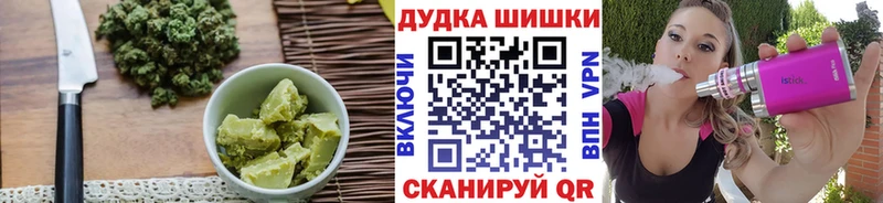 Cannafood марихуана  Алейск 