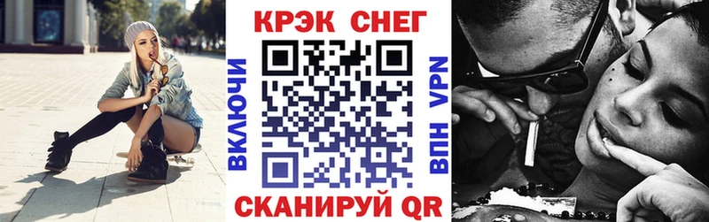 купить наркоту  Алейск  КОКАИН Боливия 
