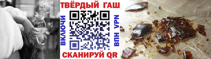 Гашиш 40% ТГК Алейск