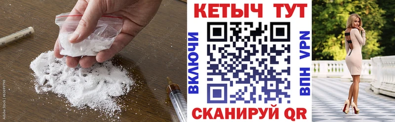 КЕТАМИН VHQ  Алейск 