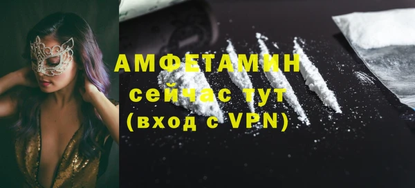 бошки Абдулино