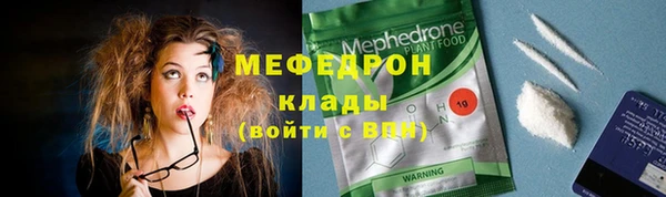 ALPHA PVP Абаза