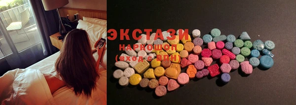 бошки Абдулино