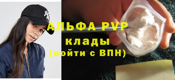 МДПВ Алексин