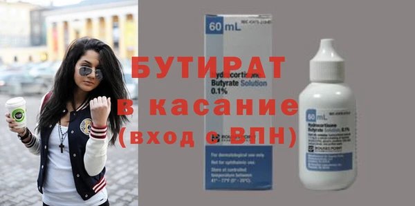 бошки Абдулино