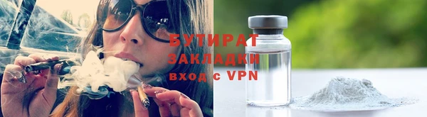 ALPHA PVP Абаза