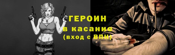 ALPHA PVP Абаза