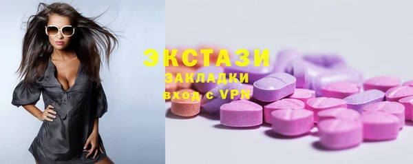 ALPHA PVP Абаза