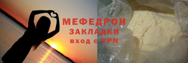 бошки Абдулино