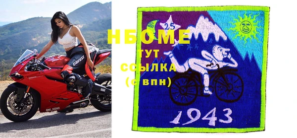 бошки Абдулино