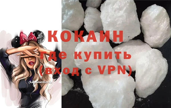 скорость Абинск