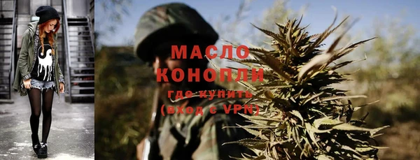 бошки Абдулино