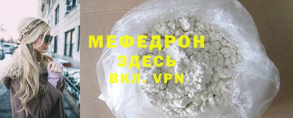 ALPHA PVP Абаза