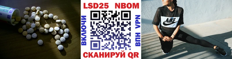 купить   Алейск  LSD-25 экстази ecstasy 