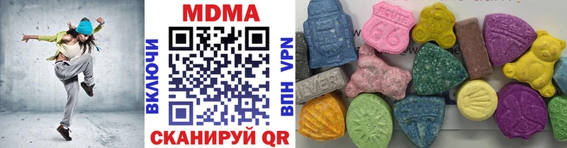 MDMA Molly  Алейск 