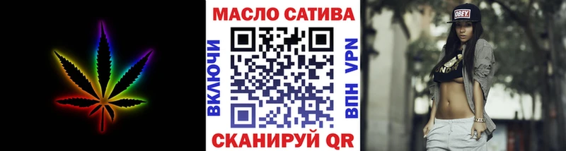 МЕГА ССЫЛКА  купить наркоту  Алейск  ТГК вейп с тгк 